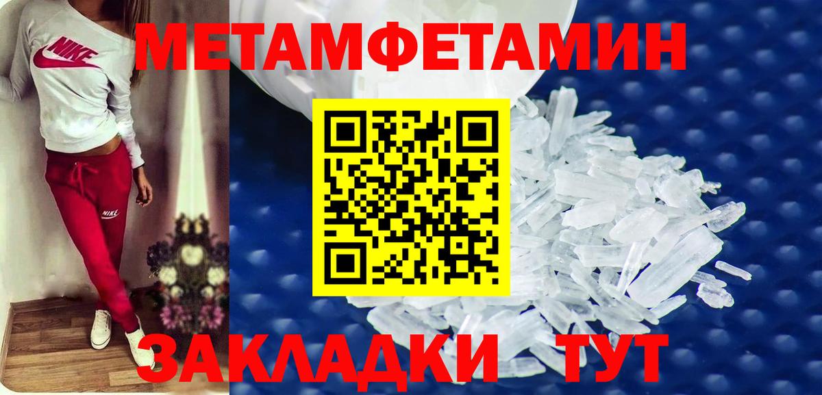 АМФЕТАМИН  Вход с VPN  Бугуруслан  Amphetamine VHQ  Амфетамин 
