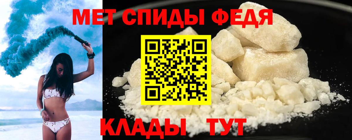 Амфетамин Розовый Бугуруслан