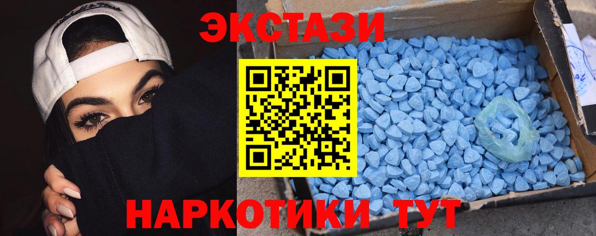 Бугуруслан  мега ТОР  Экстази louis Vuitton  Вход с VPN  Экстази 300 mg 