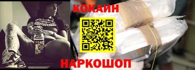скорость Мариинск