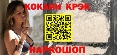 мефедрон Малоярославец