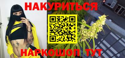 мефедрон Малоярославец