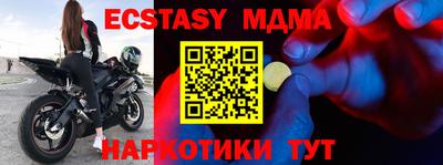 мефедрон Малоярославец