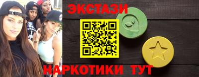 мефедрон Малоярославец