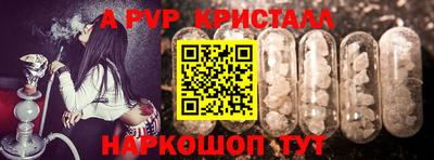мефедрон Малоярославец