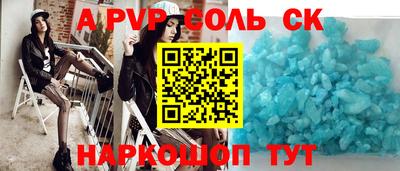 Альфа ПВП Малгобек