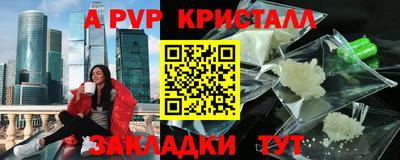 скорость Мариинск