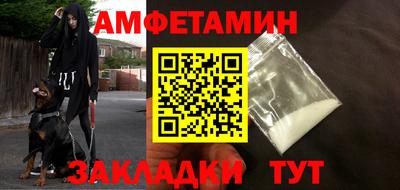 Альфа ПВП Малгобек