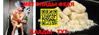 скорость Мариинск