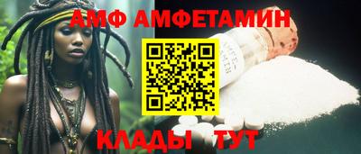 мефедрон Малоярославец