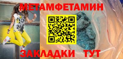 скорость Мариинск