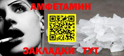 Альфа ПВП Малгобек