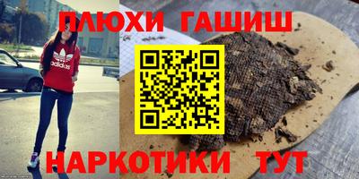 мефедрон Малоярославец