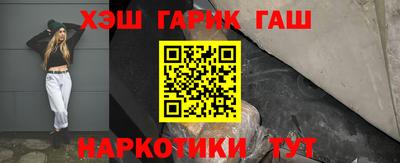 Альфа ПВП Малгобек