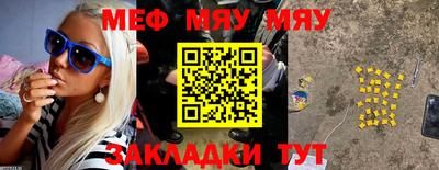скорость Мариинск