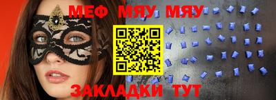 скорость Мариинск