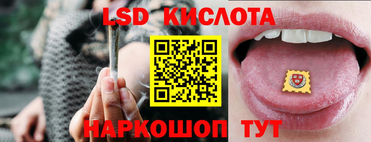 ЛСД экстази ecstasy  LSD-25 экстази ecstasy  Бугуруслан  Вход с VPN 