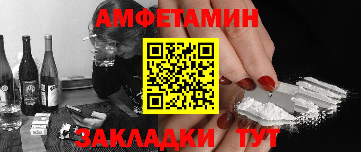 Метамфетамин мет Бугуруслан