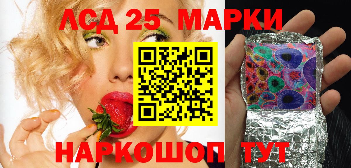Марки NBOMe 1,5мг Бугуруслан