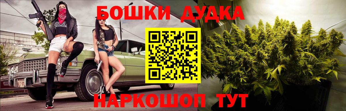 Конопля Amnesia  Шишки марихуана конопля  Каннабис VHQ  Вход с VPN  Бугуруслан 